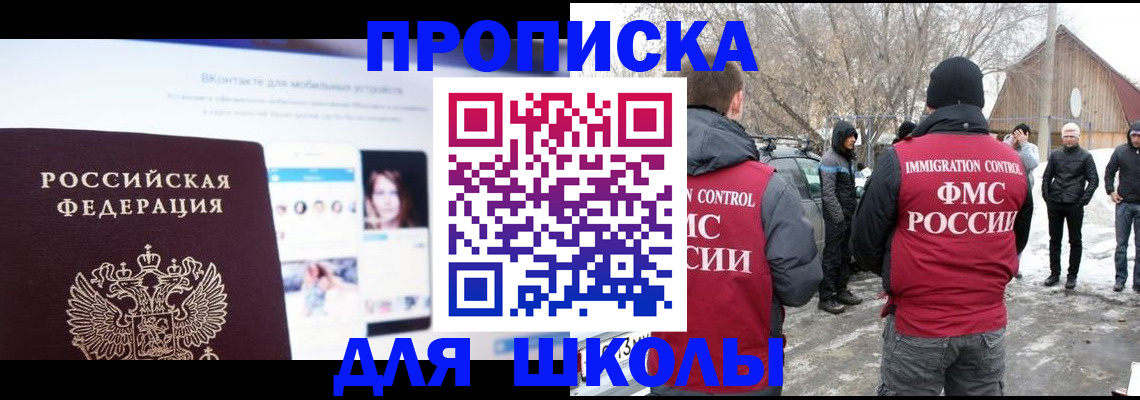 пропишу в квартире в Железноводске